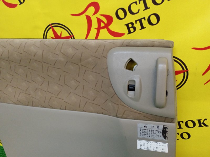 Обшивка боковой двери, 2500 рублей, Красноярск