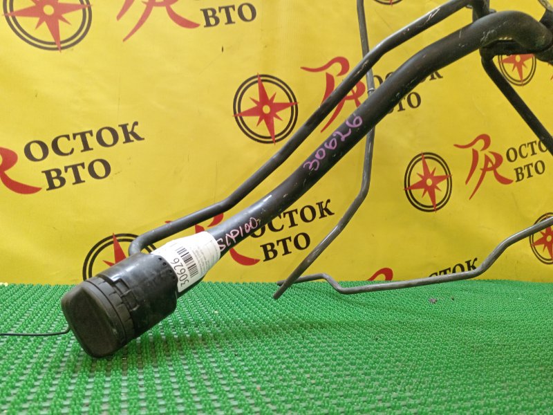 Горловина топливного бака, 4500 рублей, Красноярск