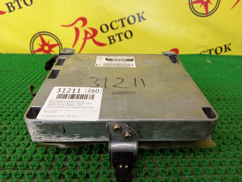 Блок управления двигателем, 800 рублей, Красноярск
