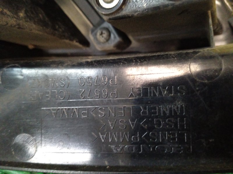 Стоп-сигнал, 1400 рублей, Красноярск