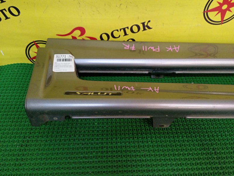 Порог, 12000 рублей, Красноярск