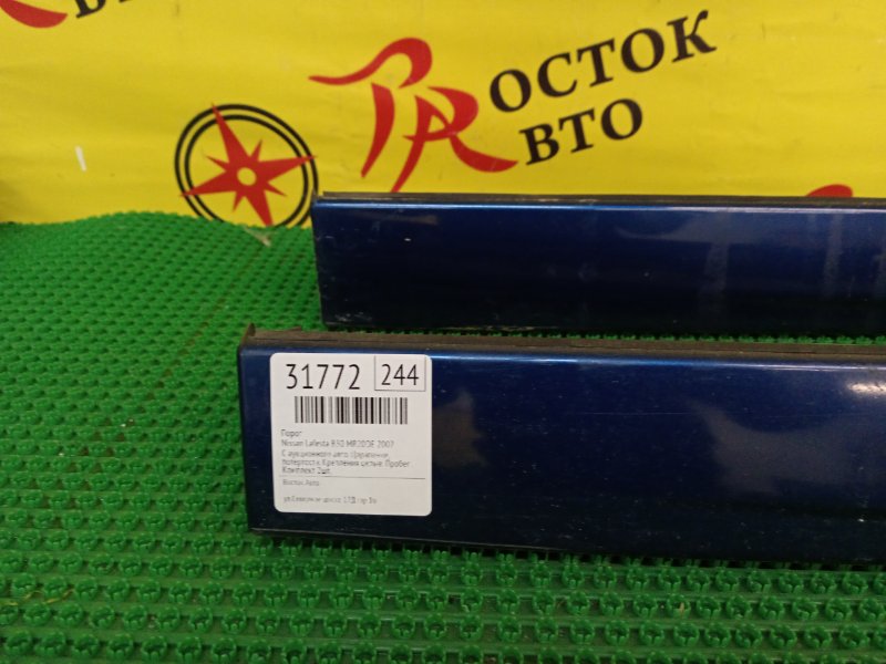 Порог, 6000 рублей, Красноярск
