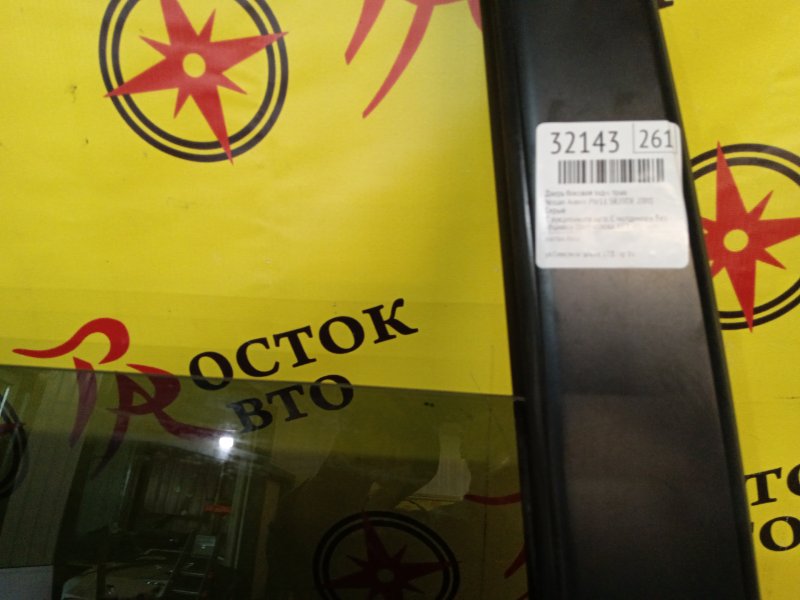 Дверь боковая, 5000 рублей, Красноярск