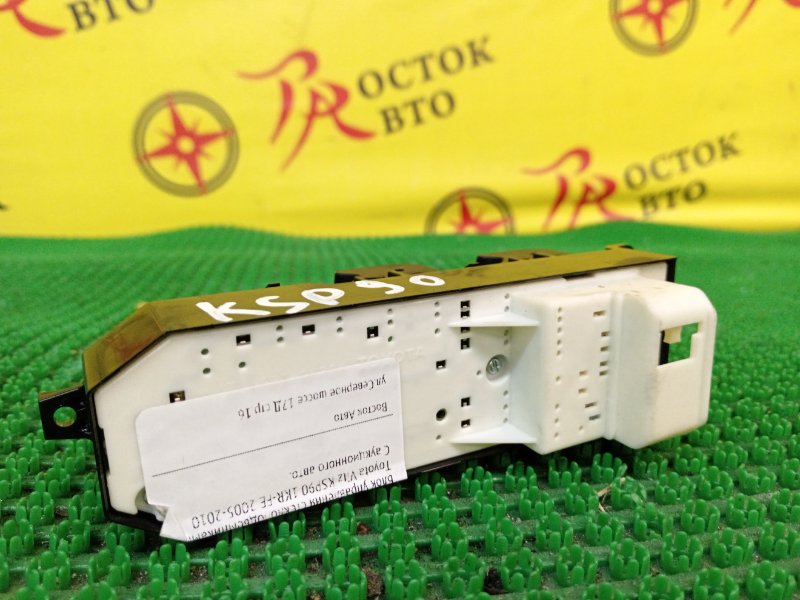 Блок управления стеклоподъемниками, 300 рублей, Красноярск