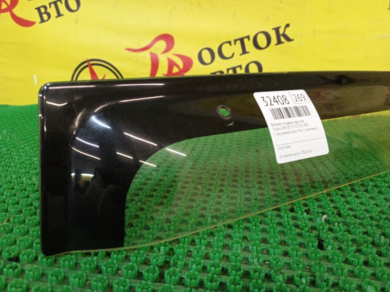 Ветровик на дверь, 400 рублей, Красноярск