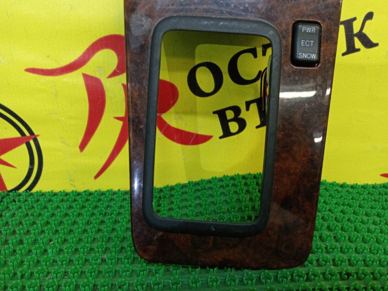 Консоль КПП, 500 рублей, Красноярск