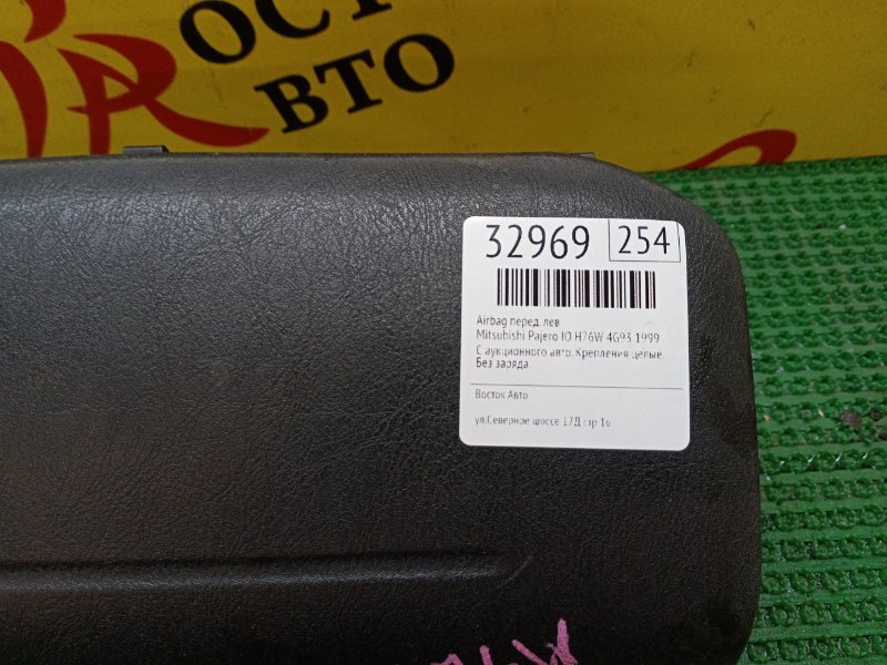 AIRBAG, 500 рублей, Красноярск