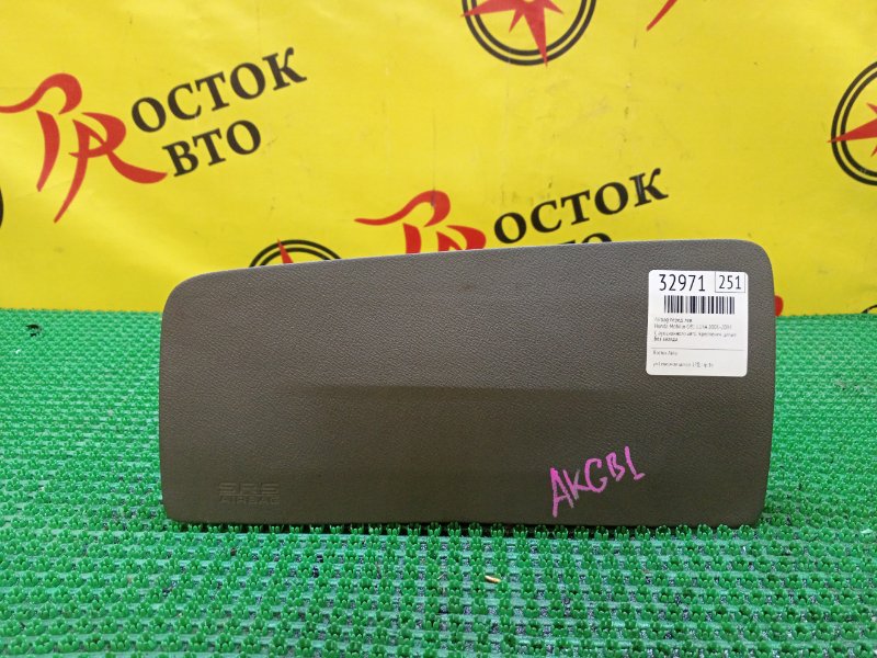 AIRBAG, 700 рублей, Красноярск