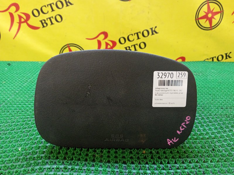 AIRBAG, 400 рублей, Красноярск