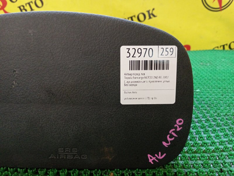 AIRBAG, 400 рублей, Красноярск