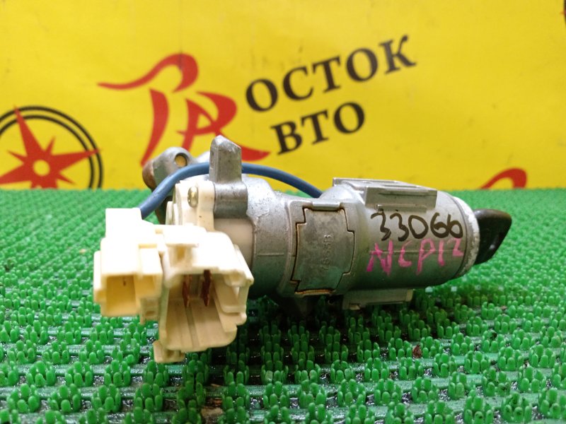 Замок зажигания, 2000 рублей, Красноярск