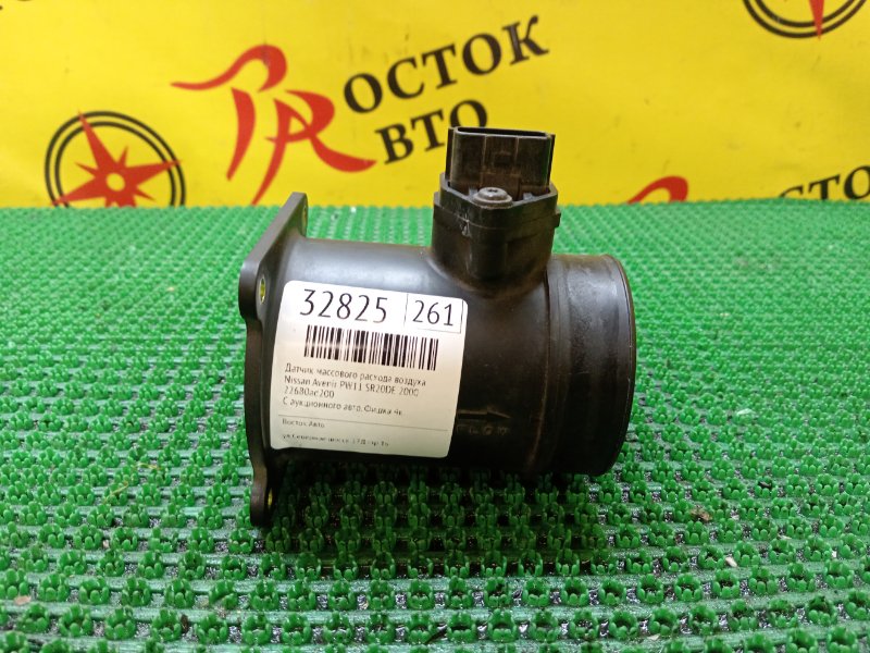 Датчик массового расхода воздуха, 4500 рублей, Красноярск