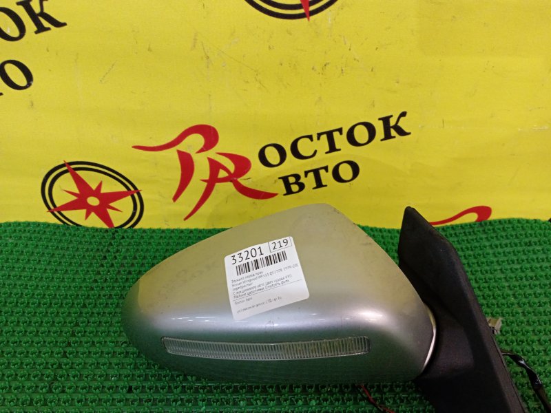 Зеркало, 400 рублей, Красноярск
