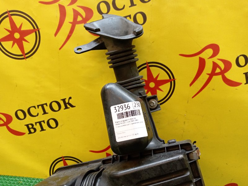 Корпус воздушного фильтра, 2000 рублей, Красноярск