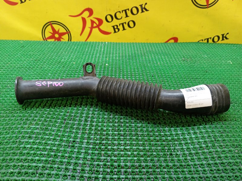 Воздухозаборник, 300 рублей, Красноярск