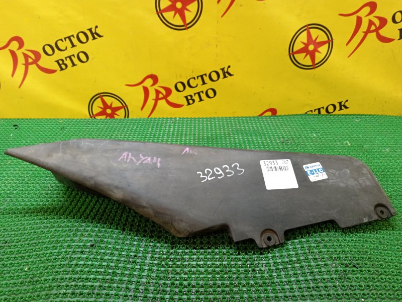 Воздухозаборник, 400 рублей, Красноярск