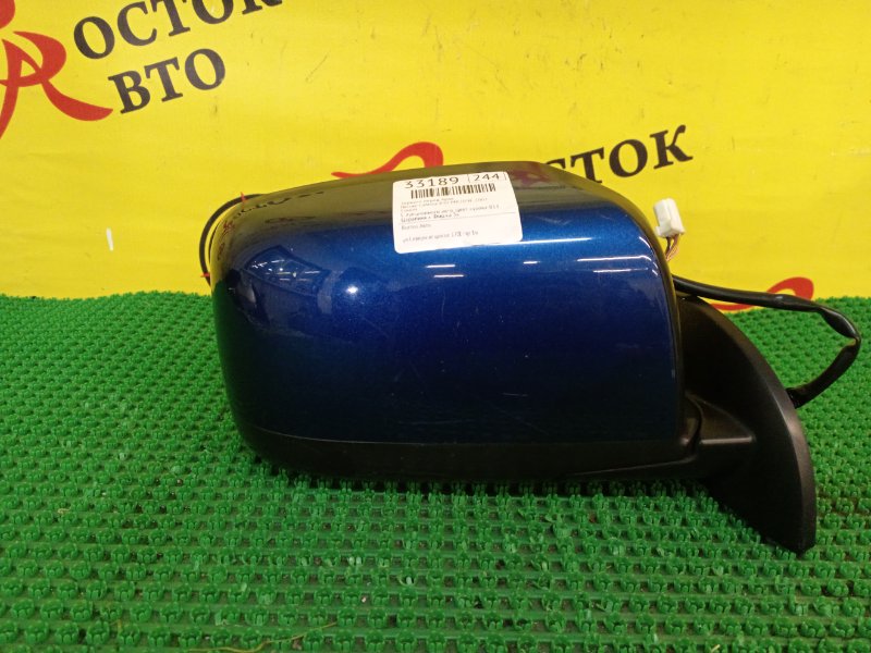 Зеркало, 400 рублей, Красноярск