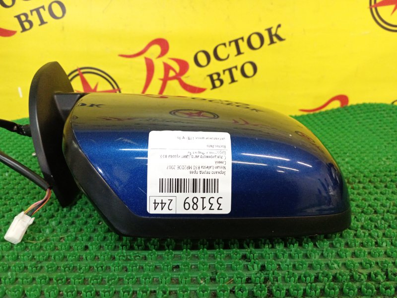 Зеркало, 400 рублей, Красноярск