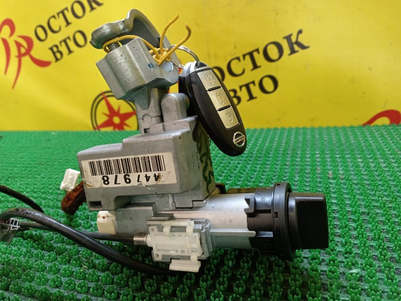 Замок зажигания, 500 рублей, Красноярск