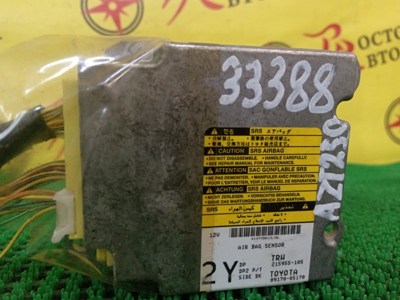 Блок управления SRS, 500 рублей, Красноярск