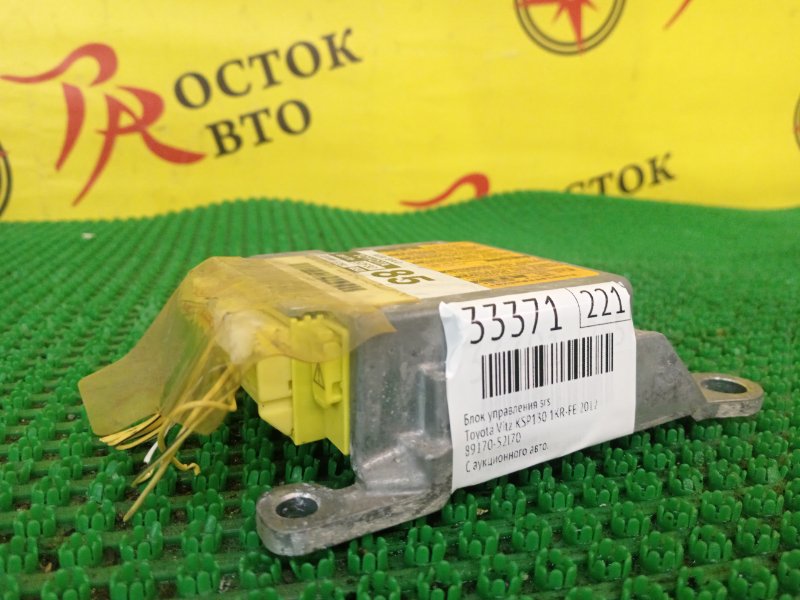 Блок управления SRS, 1500 рублей, Красноярск