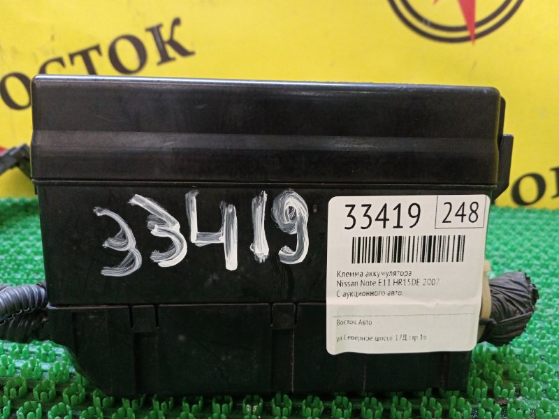 Клемма аккумулятора, 700 рублей, Красноярск