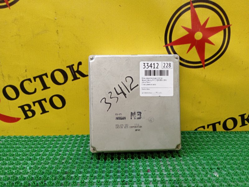 Блок управления двигателем, 2500 рублей, Красноярск