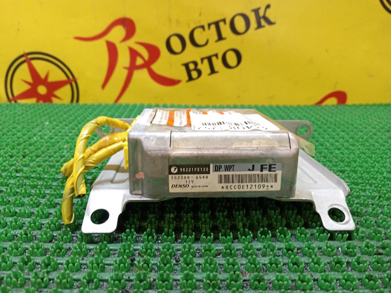 Блок управления SRS, 500 рублей, Красноярск