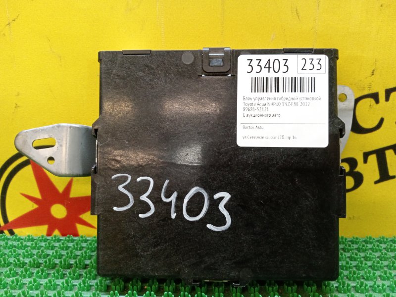 Блок управления гибридной установкой, 800 рублей, Красноярск