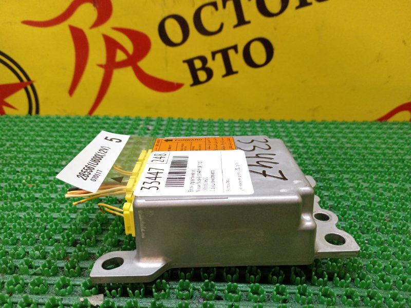 Блок управления SRS, 500 рублей, Красноярск