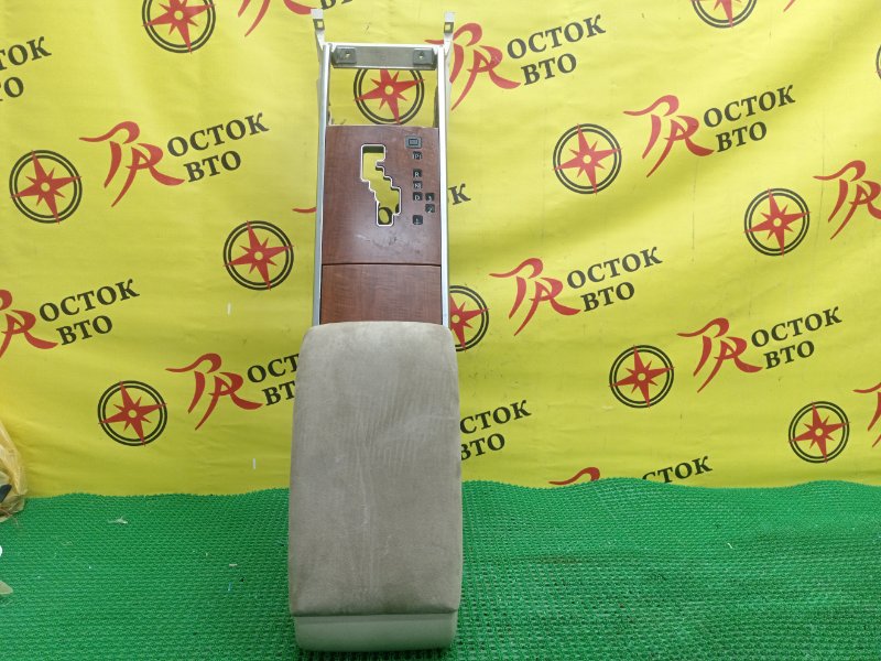 Подлокотник, 2000 рублей, Красноярск
