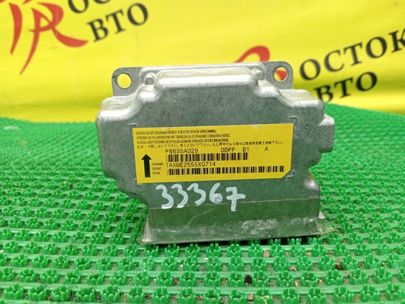 Блок управления SRS, 500 рублей, Красноярск
