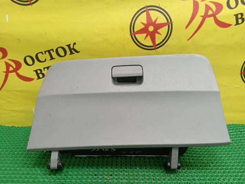 Бардачок, 400 рублей, Красноярск