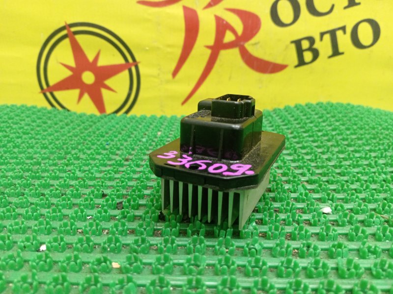 Реостат печки, 300 рублей, Красноярск