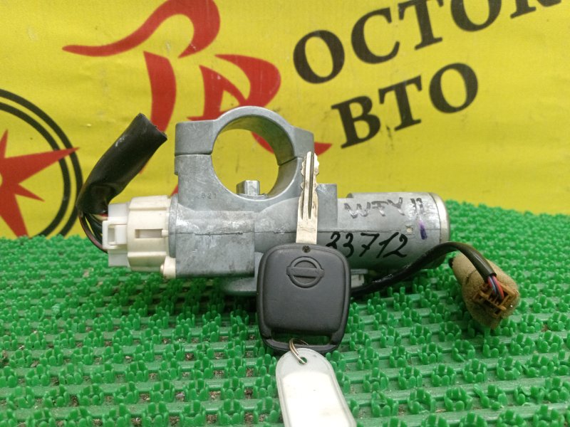 Замок зажигания, 1800 рублей, Красноярск