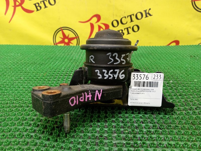 Подушка двигателя, 400 рублей, Красноярск
