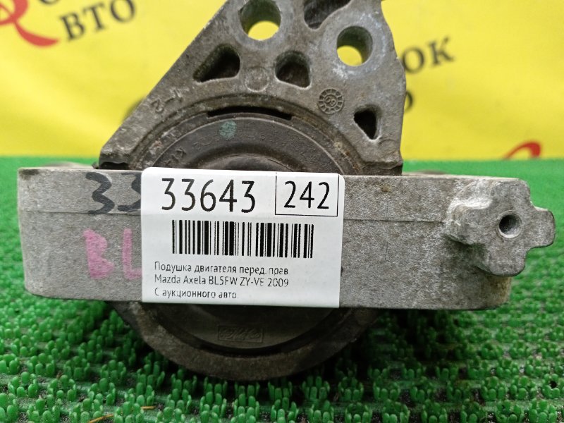 Подушка двигателя, 3000 рублей, Красноярск