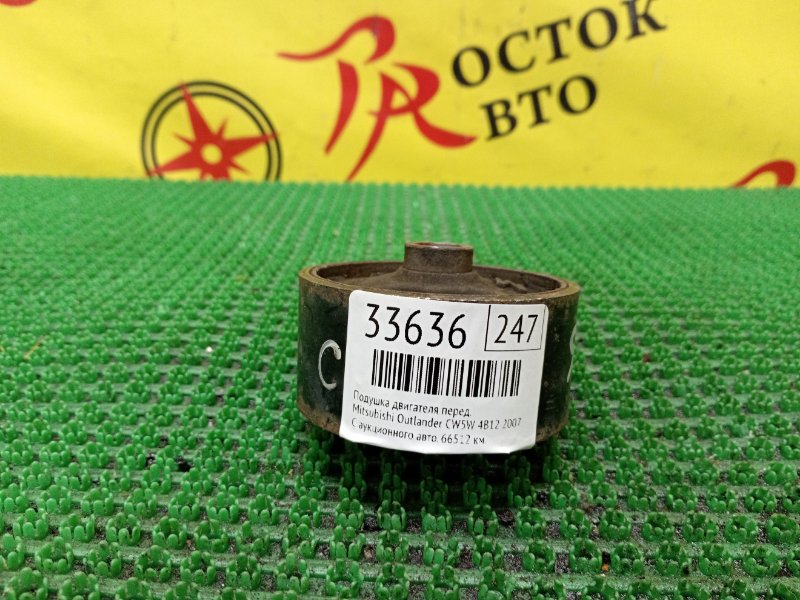 Подушка двигателя, 500 рублей, Красноярск