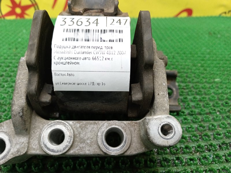 Подушка двигателя, 350 рублей, Красноярск