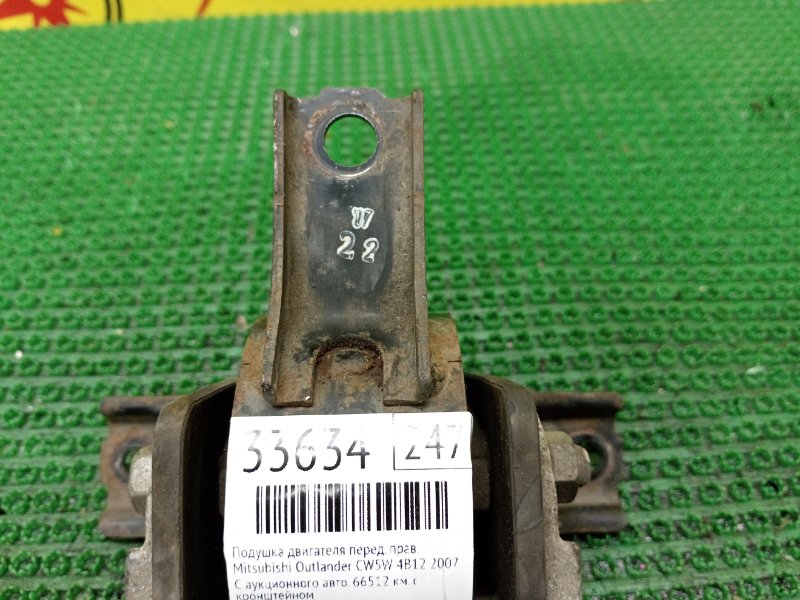 Подушка двигателя, 350 рублей, Красноярск