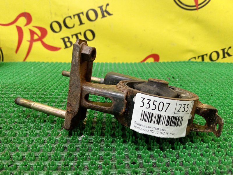 Подушка двигателя, 500 рублей, Красноярск