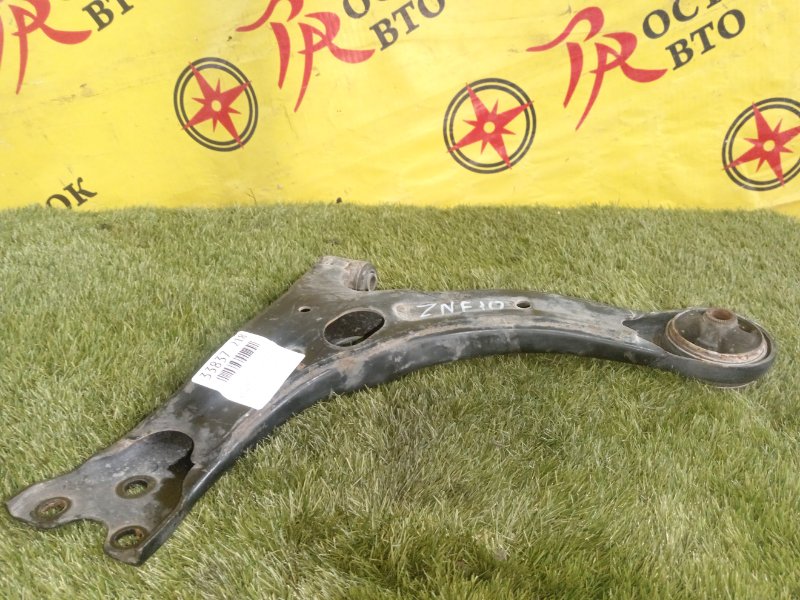 рычаг, 500 рублей, Красноярск