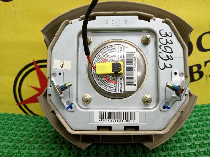 AIRBAG, 500 рублей, Красноярск
