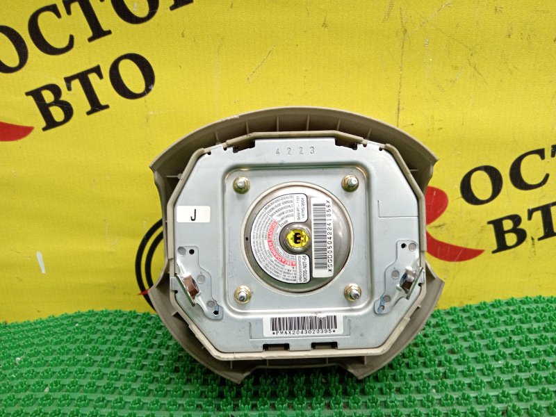 AIRBAG, 500 рублей, Красноярск