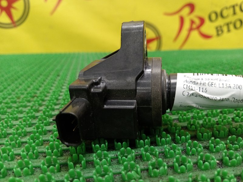 Катушка зажигания, 1500 рублей, Красноярск