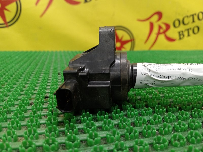 Катушка зажигания, 1500 рублей, Красноярск