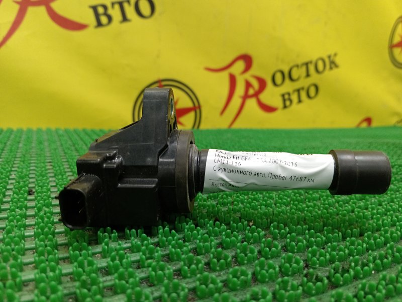 Катушка зажигания, 1500 рублей, Красноярск