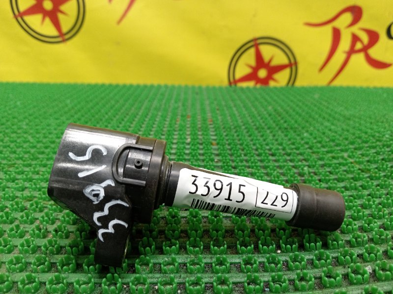 Катушка зажигания, 1500 рублей, Красноярск