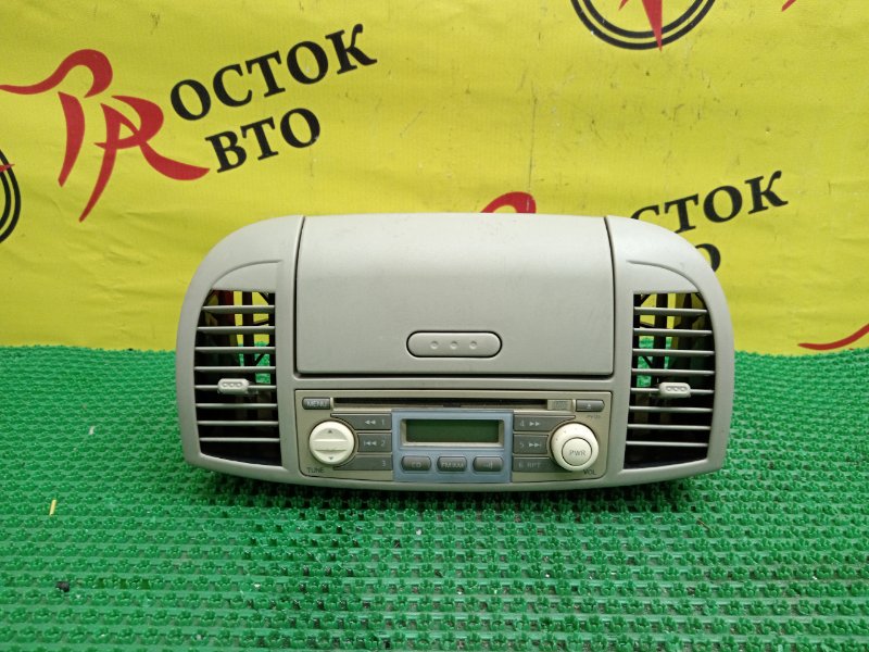 Бардачок, 500 рублей, Красноярск