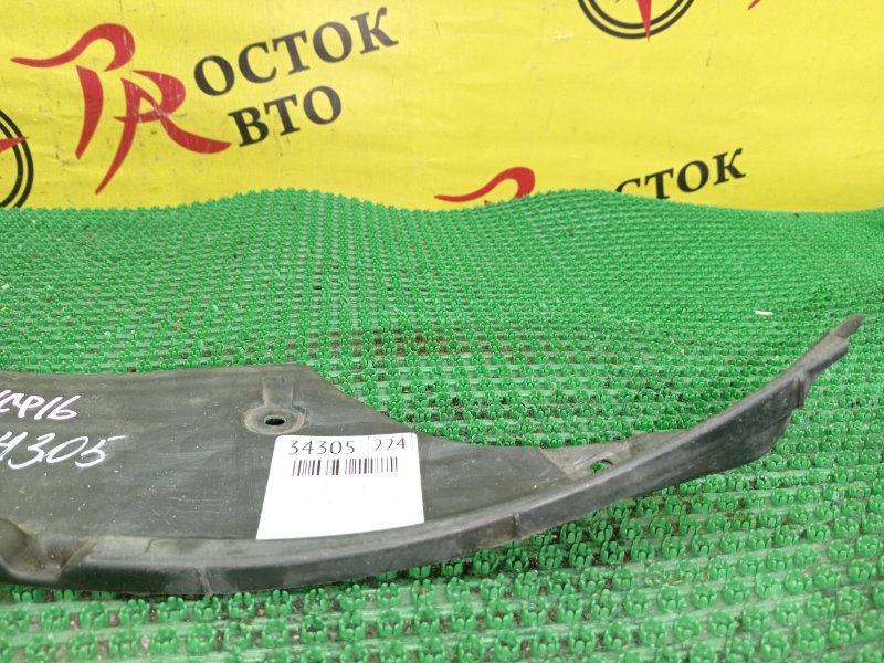 Подкрылок, 1000 рублей, Красноярск